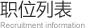 tqb谈球吧官网
