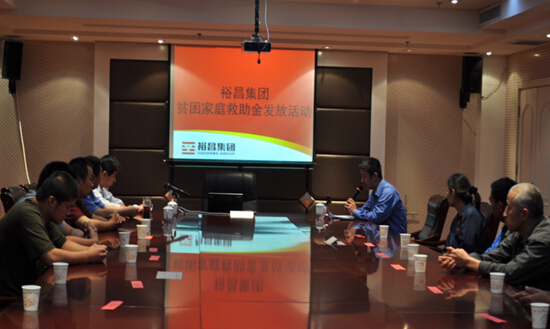 市慈善总会在tqb谈球吧集团举行“国庆帮困送温暖”活动