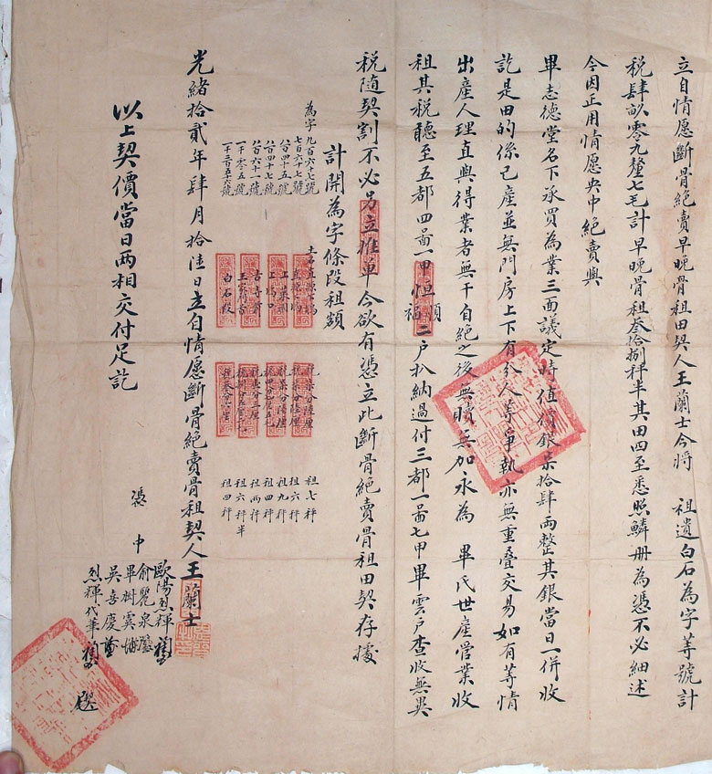 1505354887129955.jpg