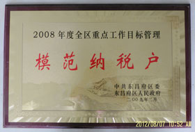 20090200-(3).jpg
