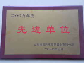 20100100.JPG