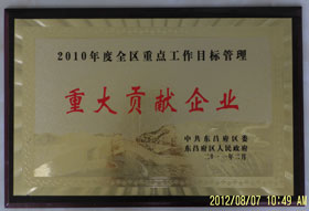 20110200-(2).jpg