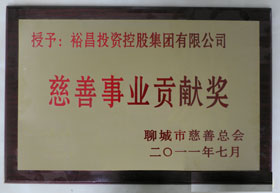 20110700.JPG