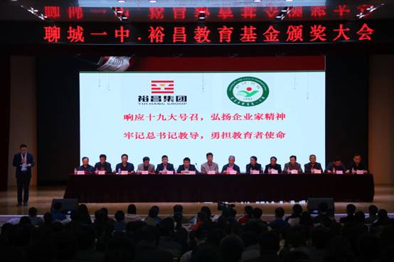 tqb谈球吧教育发展基金会