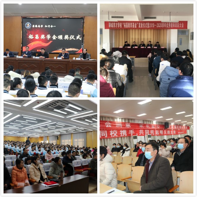 tqb谈球吧教育发展基金会赴我市一中三中等学校开展助学活动