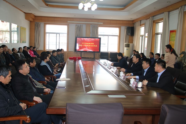 tqb谈球吧教育发展基金会在聊城一中举办2019年度颁奖大会